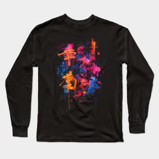 dragon time couture Long Sleeve T-Shirt